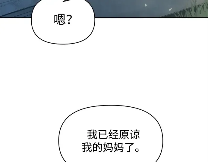 第129话 第30页