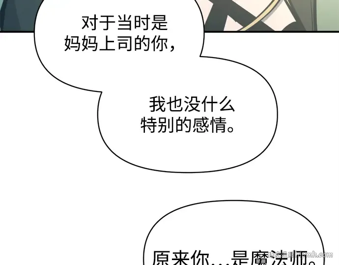 第129话 第32页