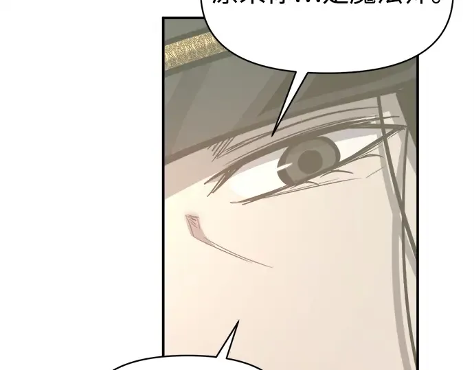 第129话 第33页
