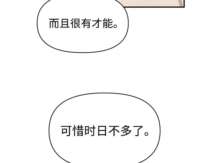第129话 第34页