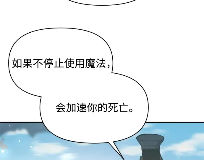 第129话 第35页