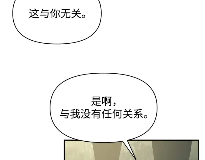 第129话 第37页