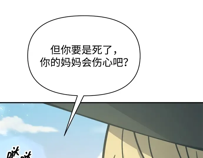 第129话 第39页