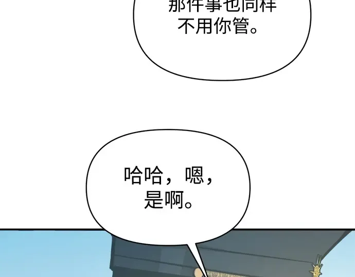 第129话 第41页