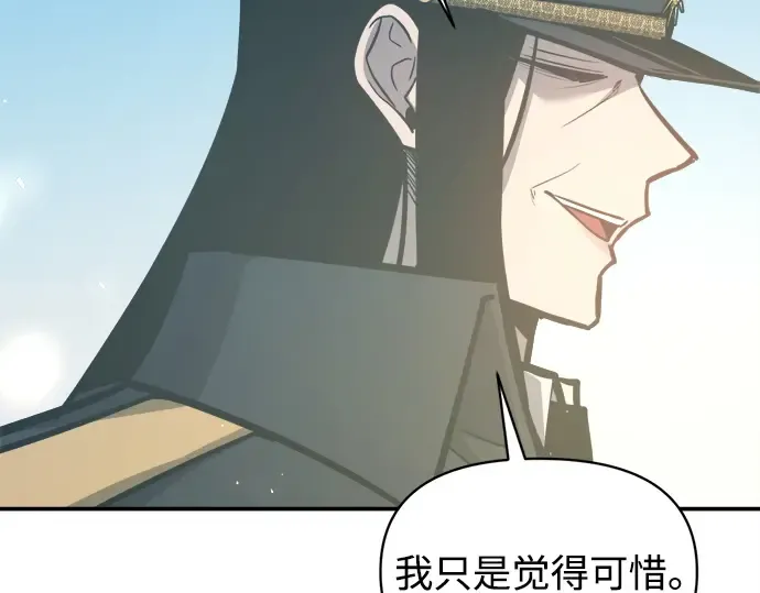 第129话 第42页