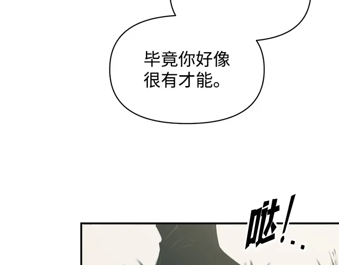 第129话 第43页