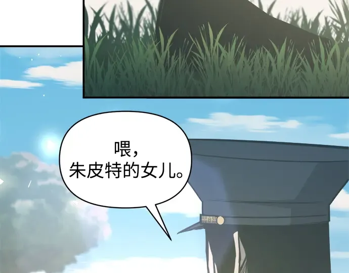 第129话 第44页