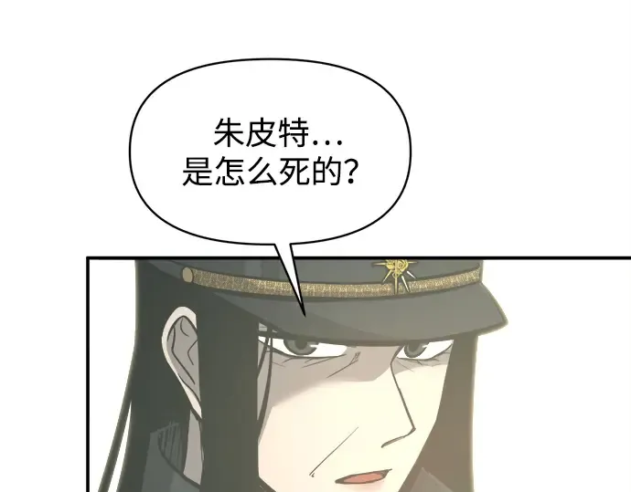 第129话 第46页