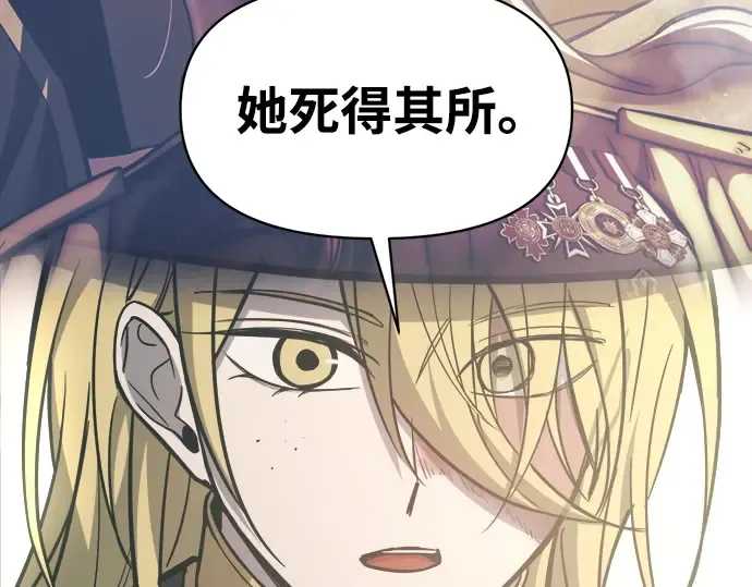第129话 第51页