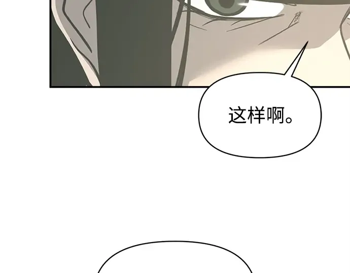 第129话 第53页