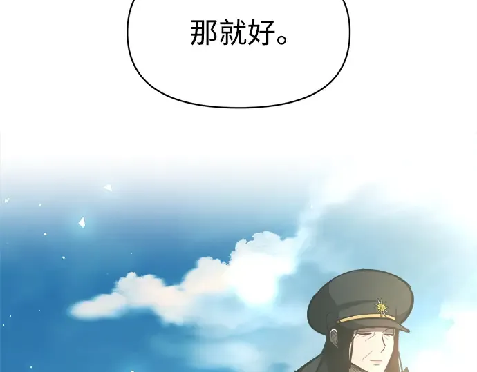 第129话 第54页