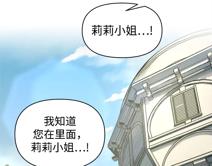 第129话 第58页