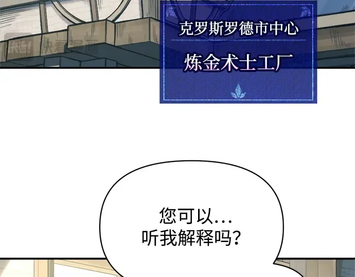 第129话 第60页