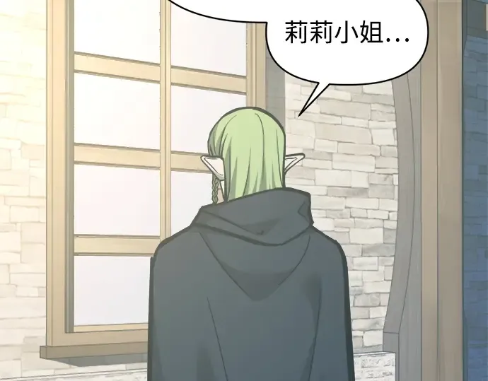 第129话 第61页
