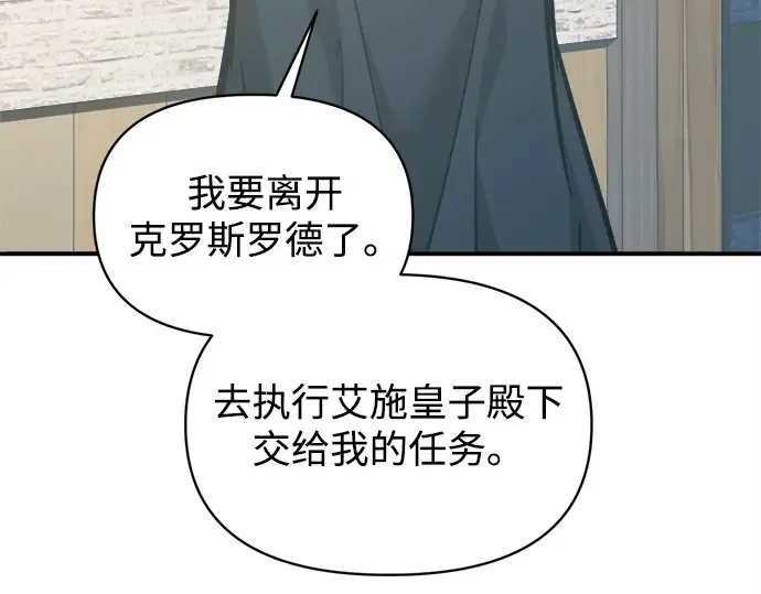 第129话 第62页