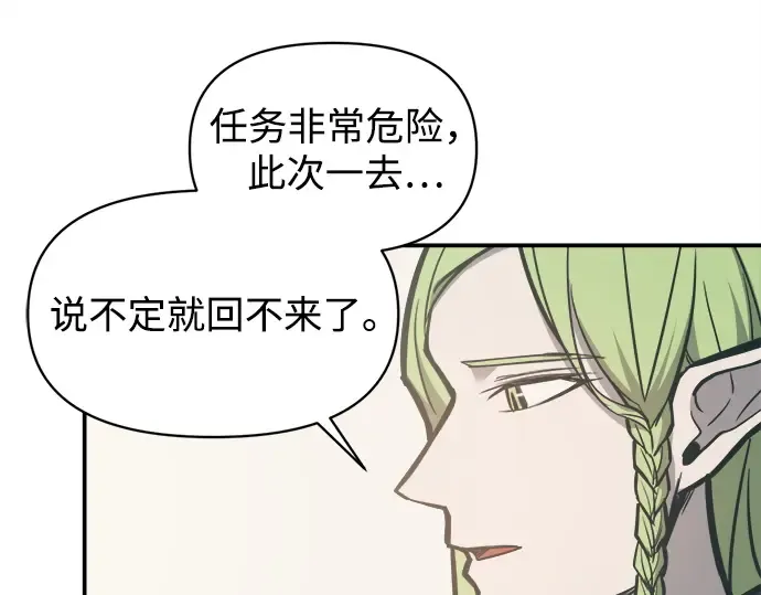 第129话 第63页