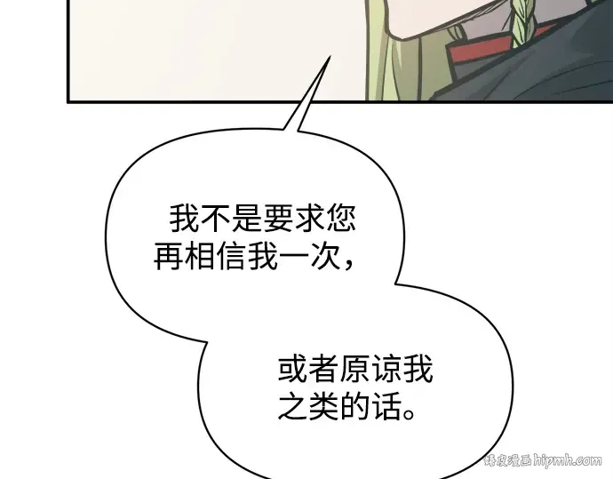 第129话 第64页