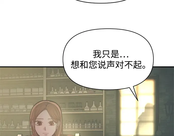 第129话 第65页
