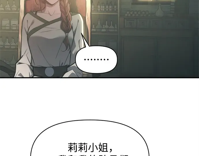 第129话 第66页