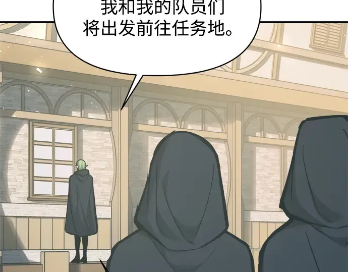 第129话 第67页