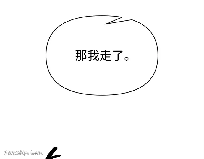 第129话 第72页