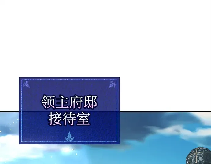 第129话 第79页
