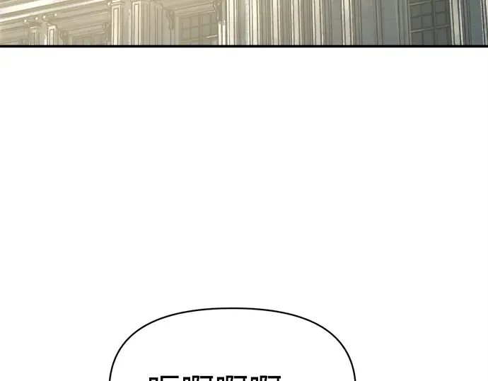 第129话 第81页