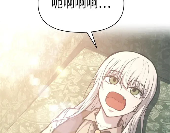 第129话 第82页
