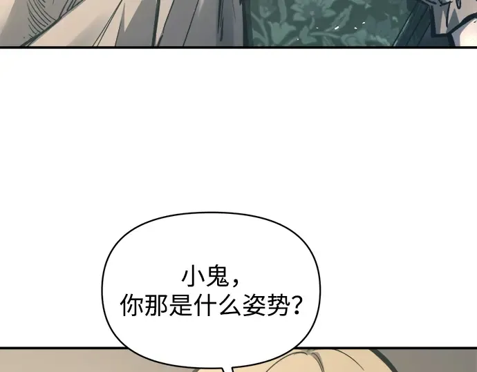 第129话 第84页