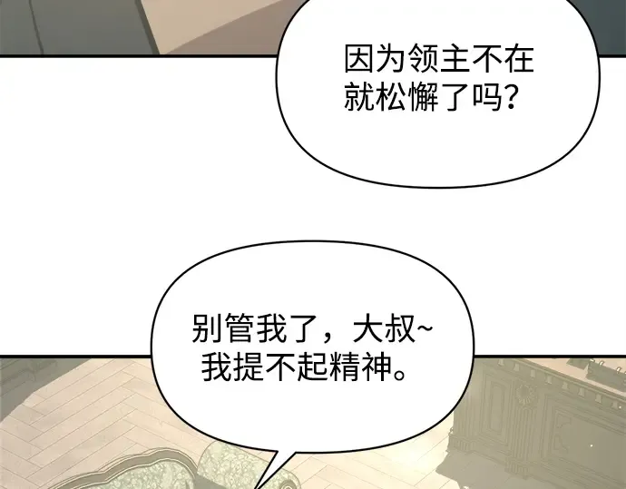第129话 第86页