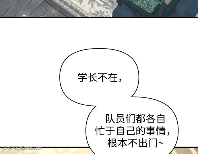 第129话 第88页