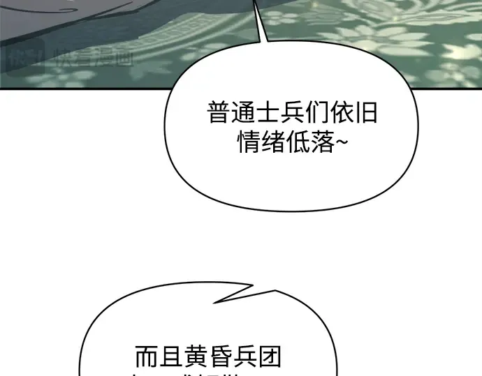 第129话 第90页