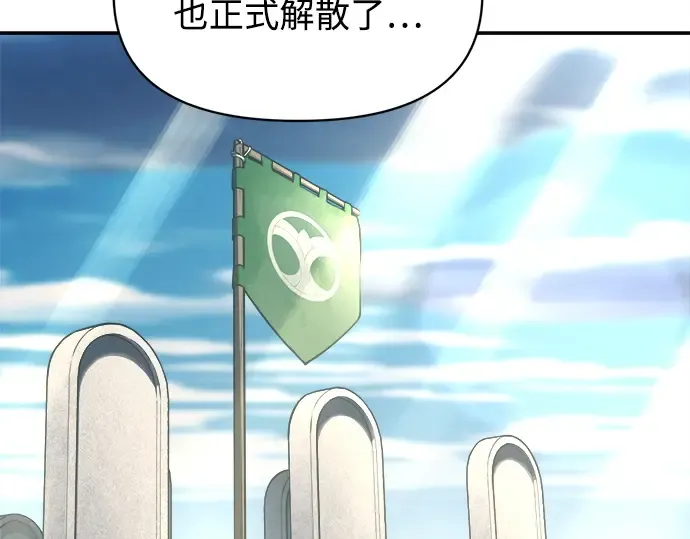 第129话 第91页