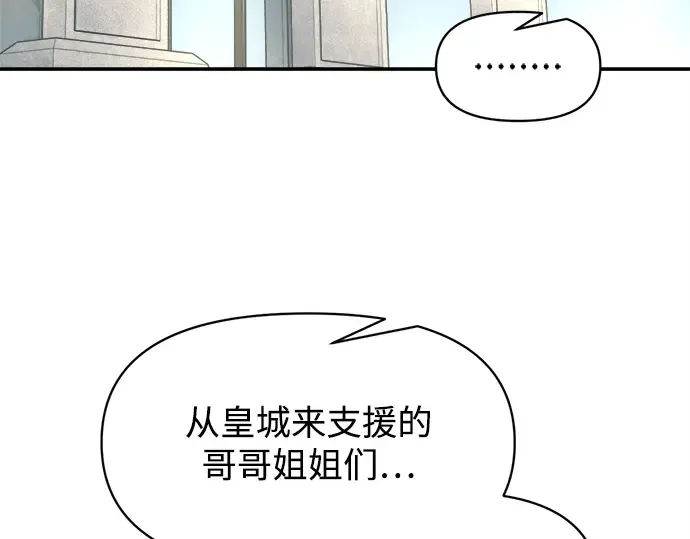 第129话 第92页