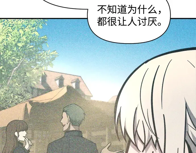 第129话 第93页