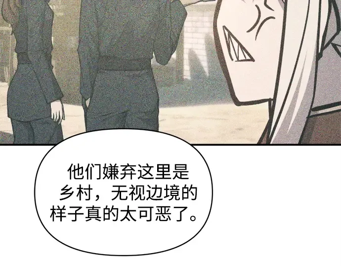 第129话 第94页
