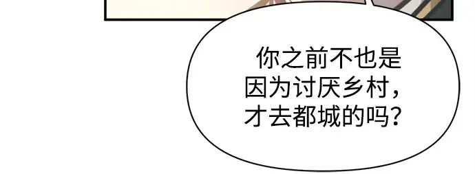 第129话 第96页
