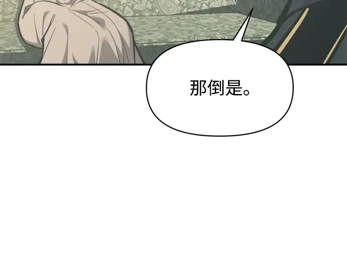 第129话 第101页