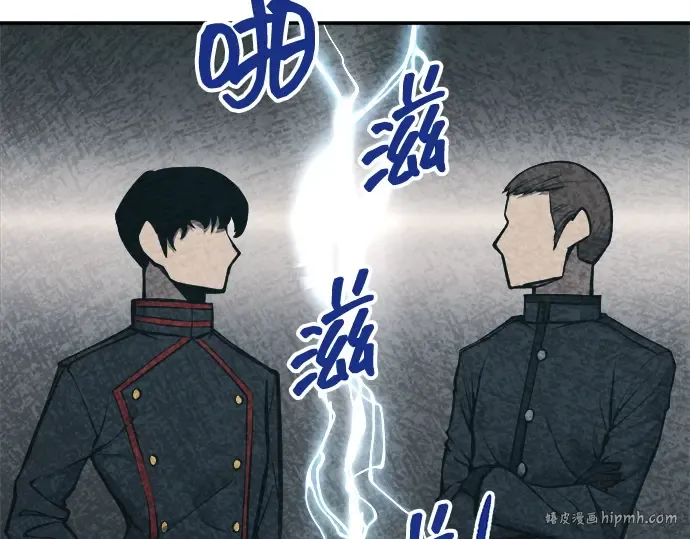 第129话 第104页