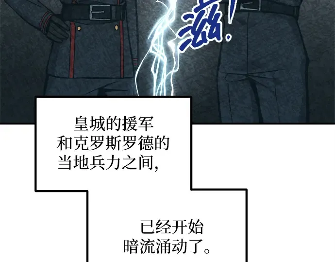 第129话 第105页