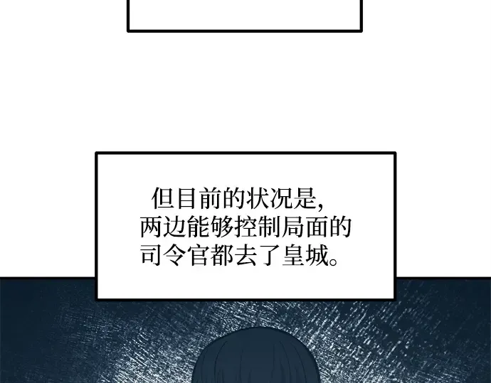 第129话 第106页