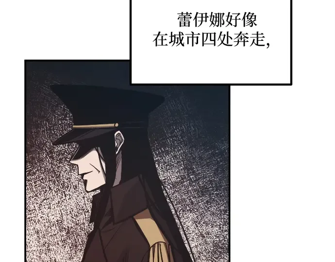 第129话 第108页