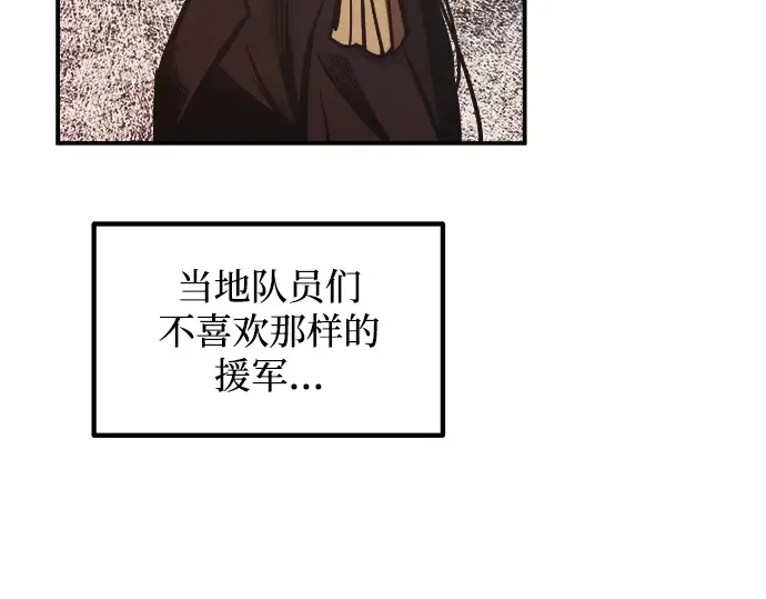 第129话 第109页