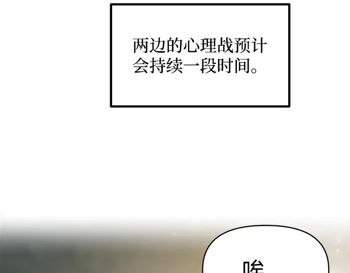 第129话 第110页