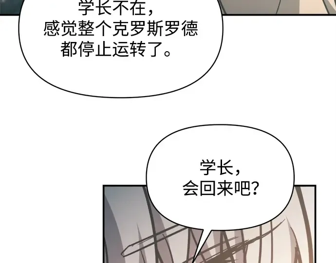 第129话 第113页