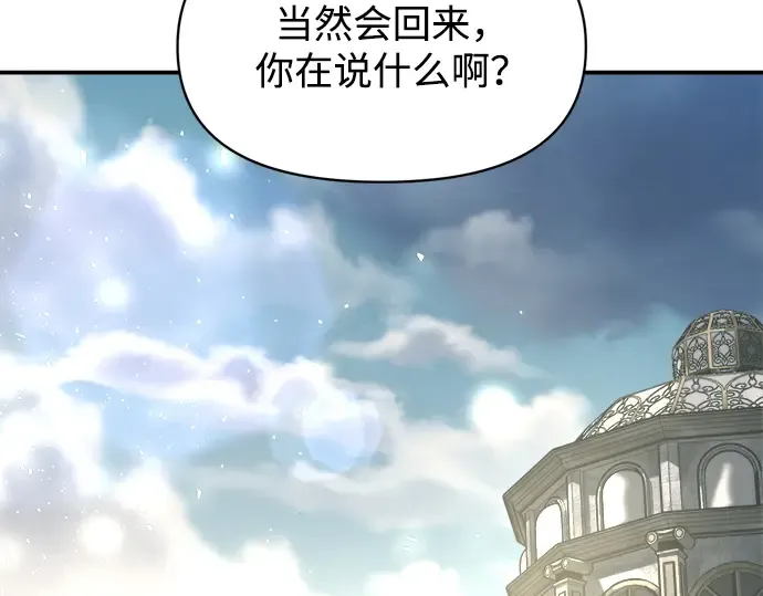 第129话 第117页