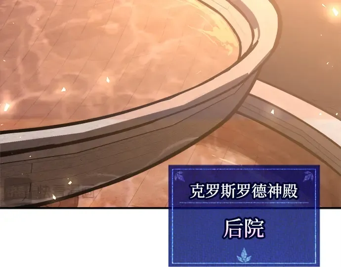 第129话 第121页