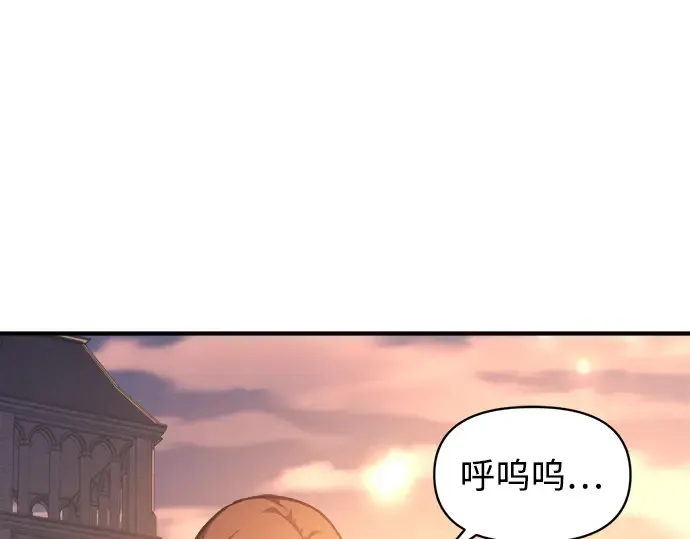 第129话 第123页