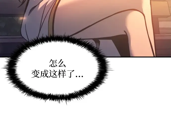第129话 第125页