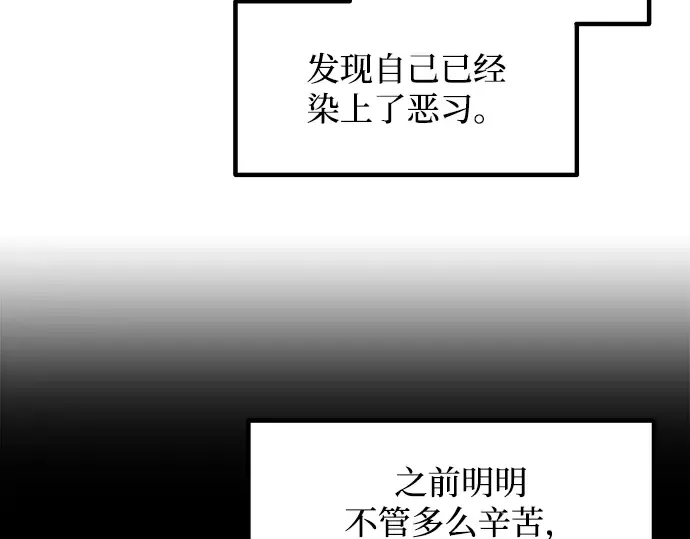 第129话 第127页